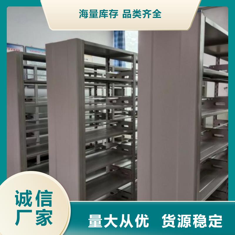 智能密集柜厂家批发价格本地制造商