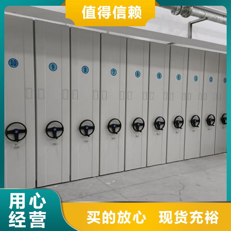 定制档案密集柜的当地厂家规格型号全