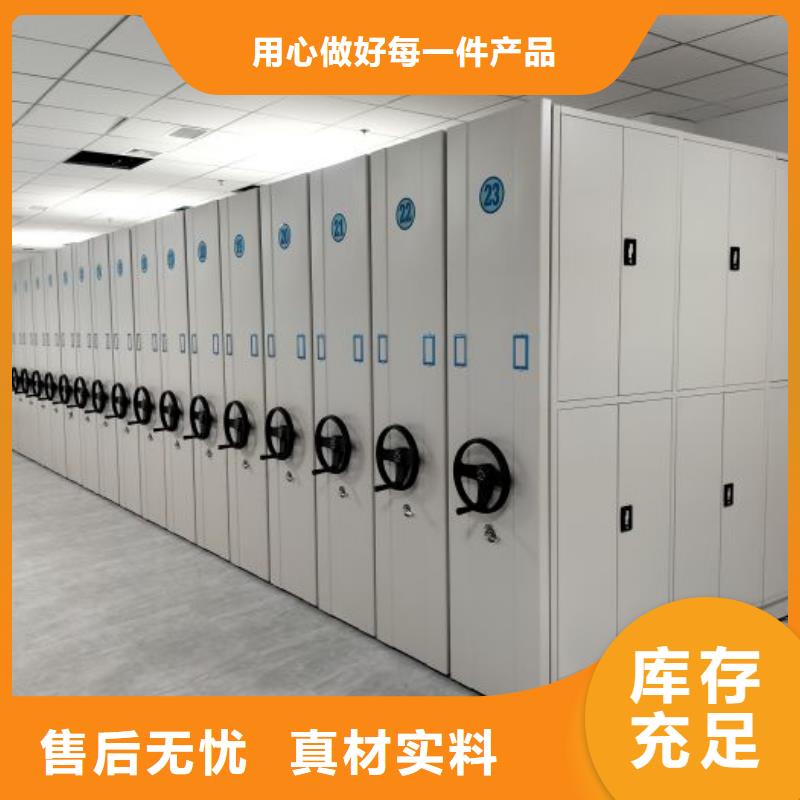 档案盒密集柜、档案盒密集柜生产厂家-欢迎新老客户来电咨询质量检测