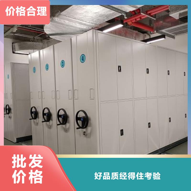 密集图书柜厂家质优价廉多年厂家可靠