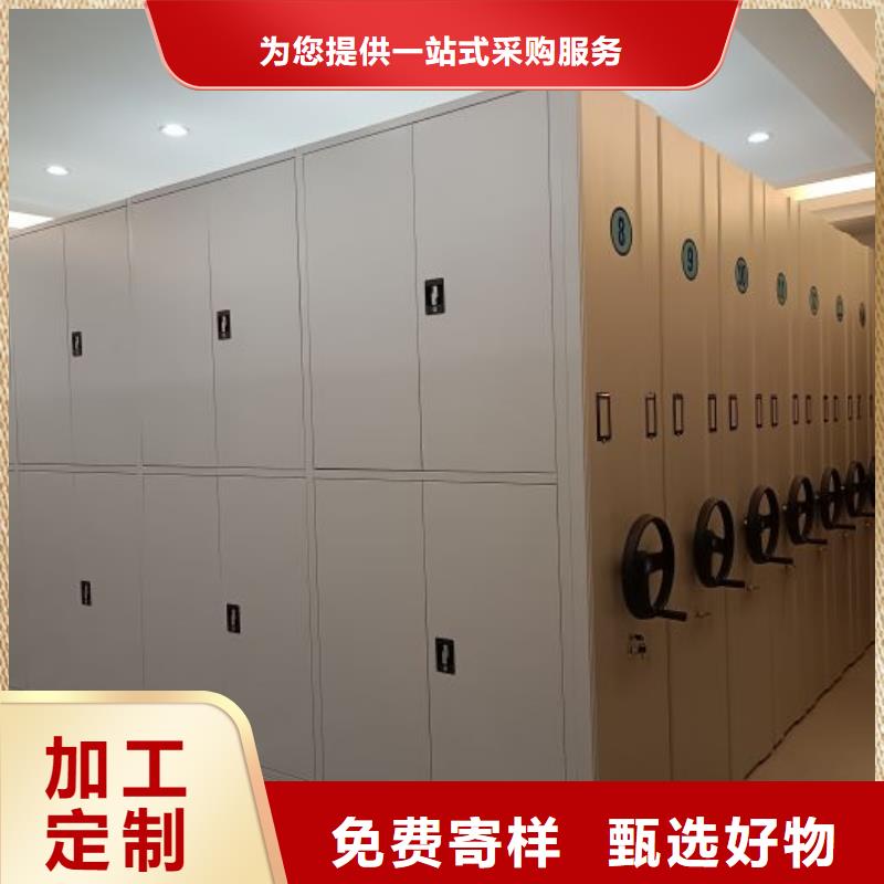 晾片密集柜大型生产基地当地制造商