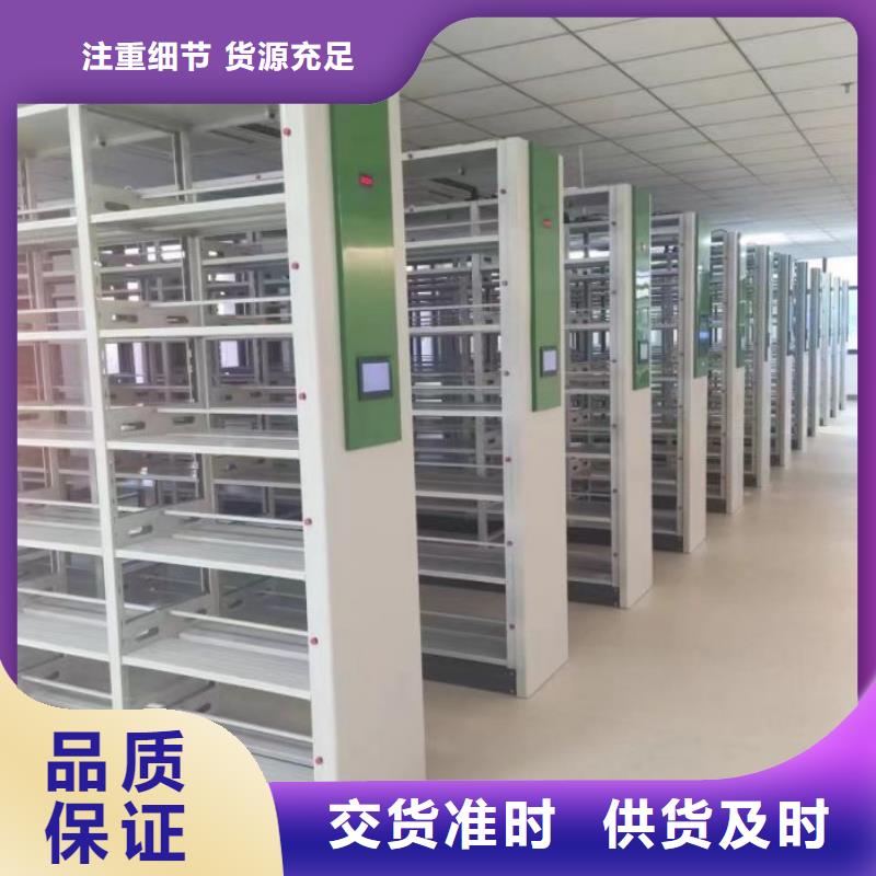 行走式密集柜品质可靠厂家货源稳定