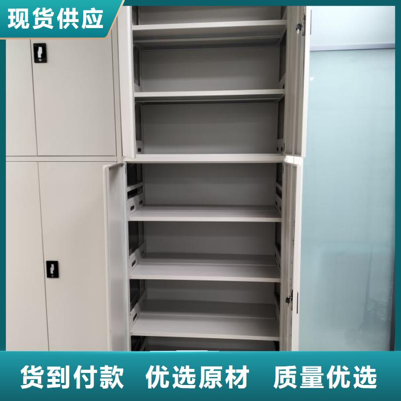 档案文件密集架产品实物图本地配送