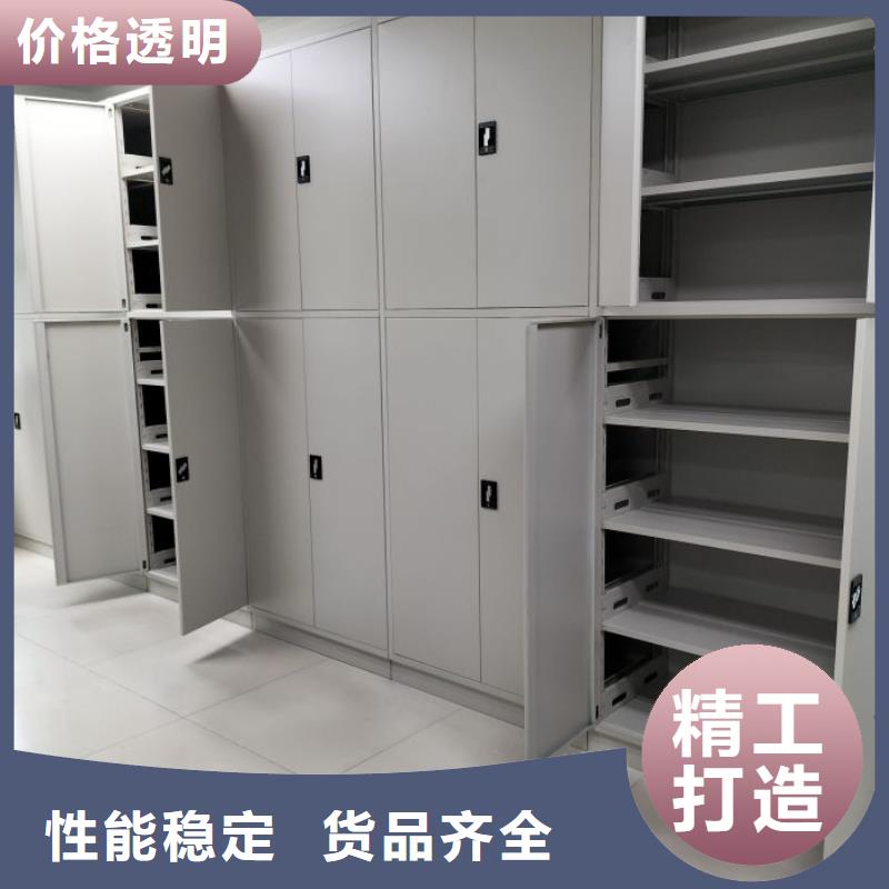 档案室密集档案架品质优良货源充足