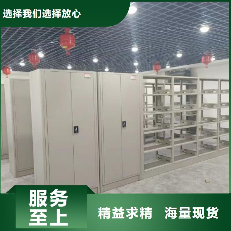 供应铁皮密集柜的经销商同城厂家