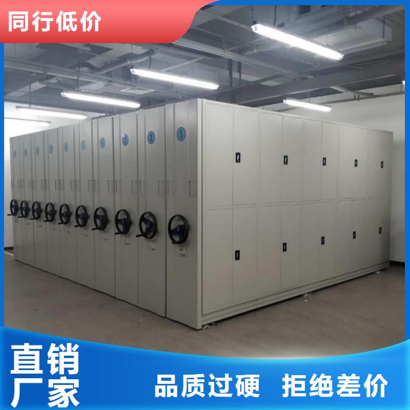智能电动密集柜加工厂家检验发货
