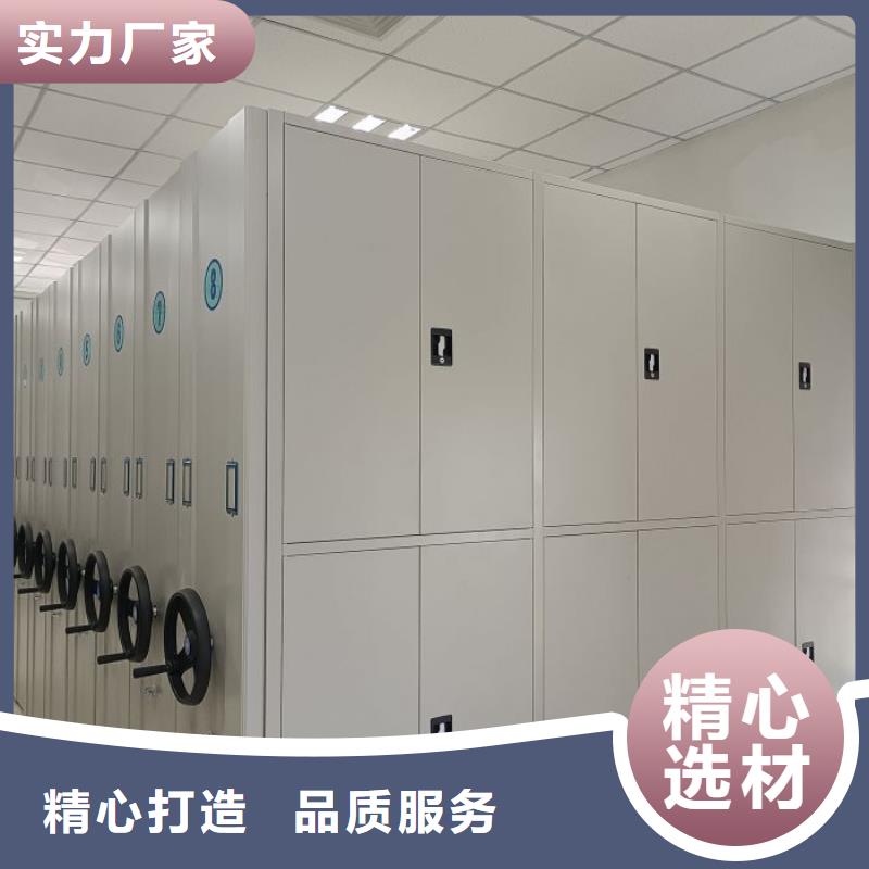 档案手摇密集架选对厂家很重要同城生产商