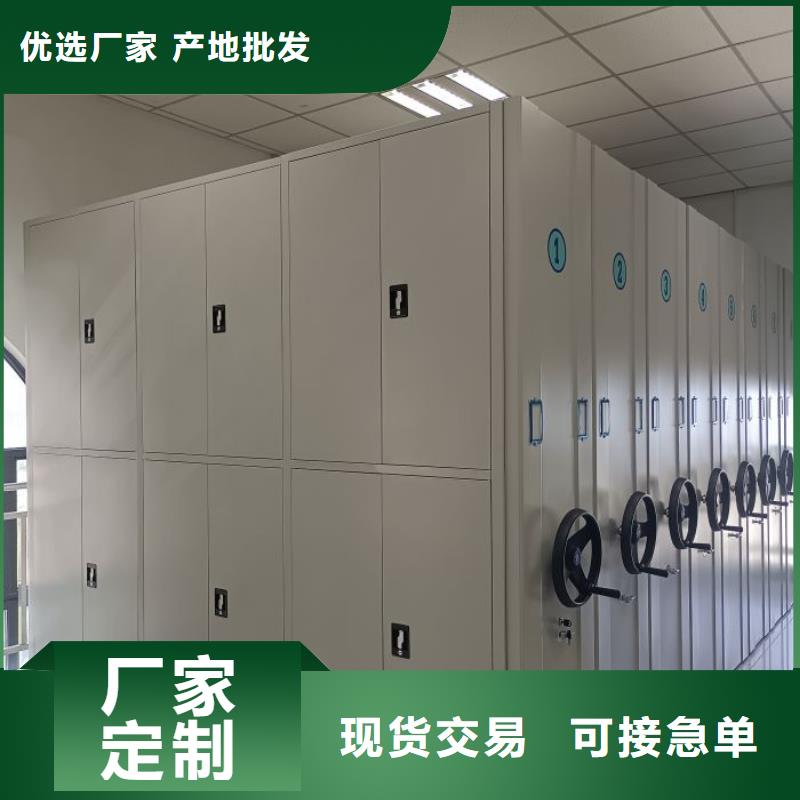 密集柜式档案架厂家，现货精选货源