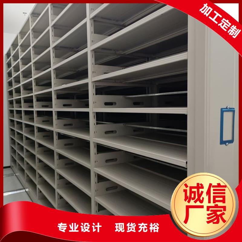 图书资料室书架诚信厂家厂家规格全