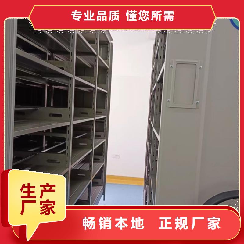 手动移动档案柜支持定制-这里有您想要的选择我们选择放心