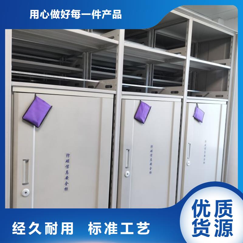 手摇密集移动柜诚信经营厂家新品