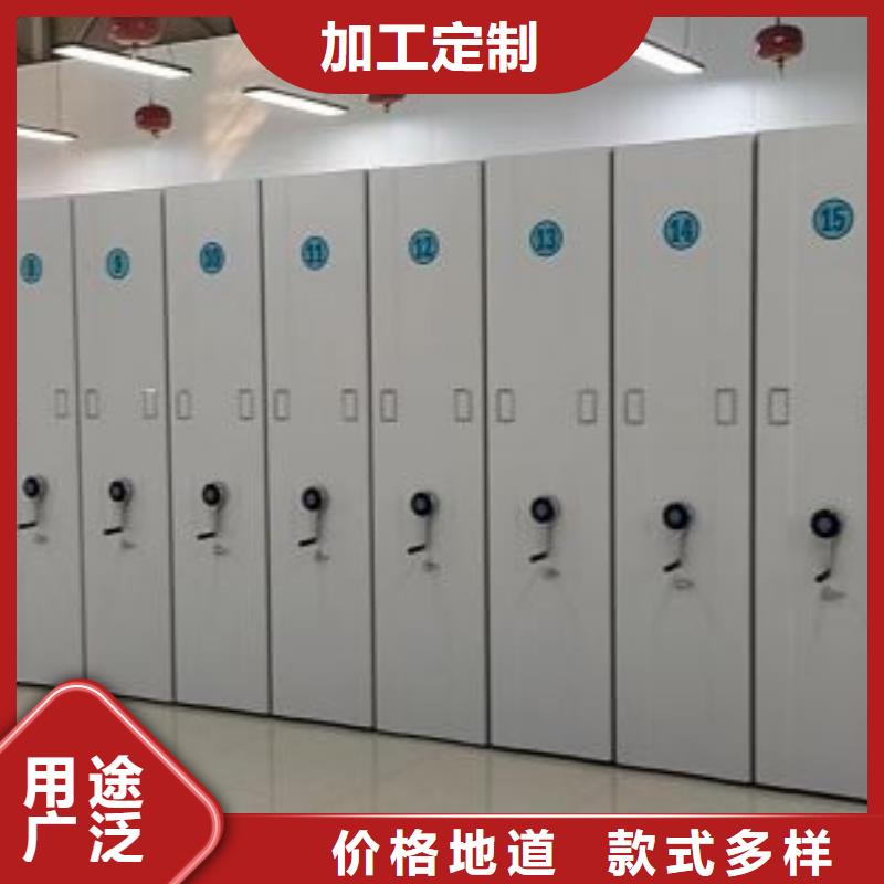 生产电动档案柜_实力厂家厂家批发价