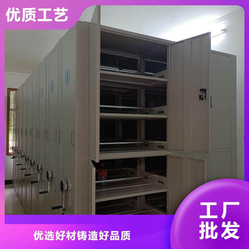 电脑密集柜厂家-型号齐全本地生产厂家