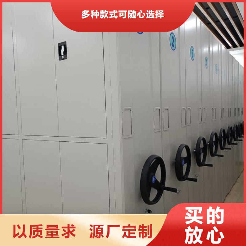 种子密集架源头厂家放心购