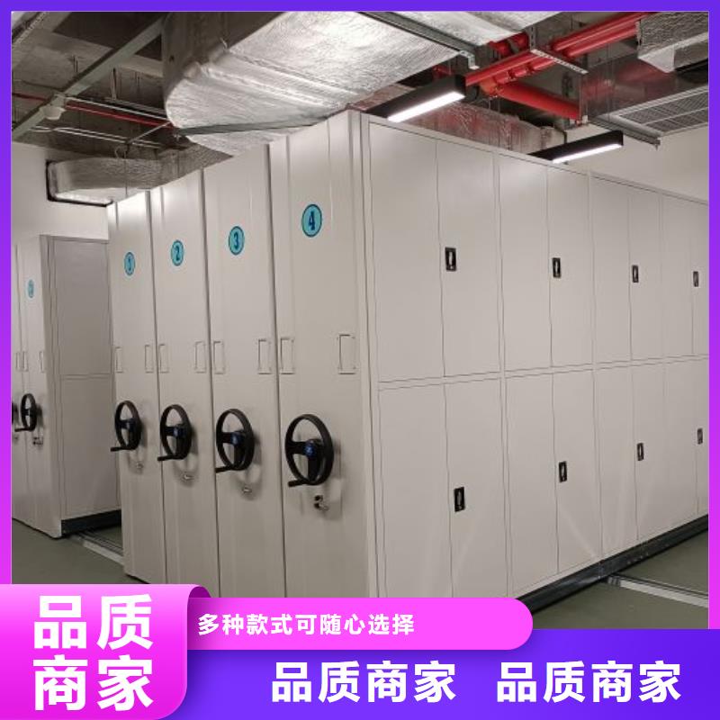 挂网式密集架款式齐全工厂采购