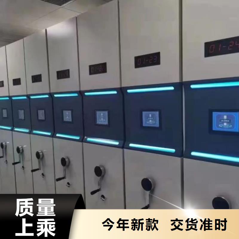 档案存放柜厂家好口碑当地公司