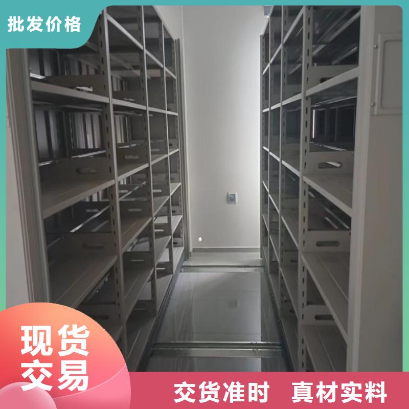 定制道轨式移动密集架的经销商当地货源