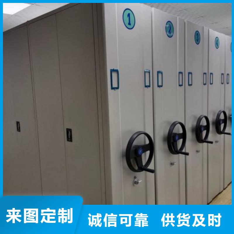 贵重活动密集架-生产厂家实力见证