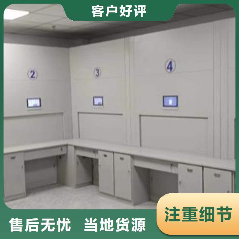 不动产档案密集柜-多年大厂同城经销商