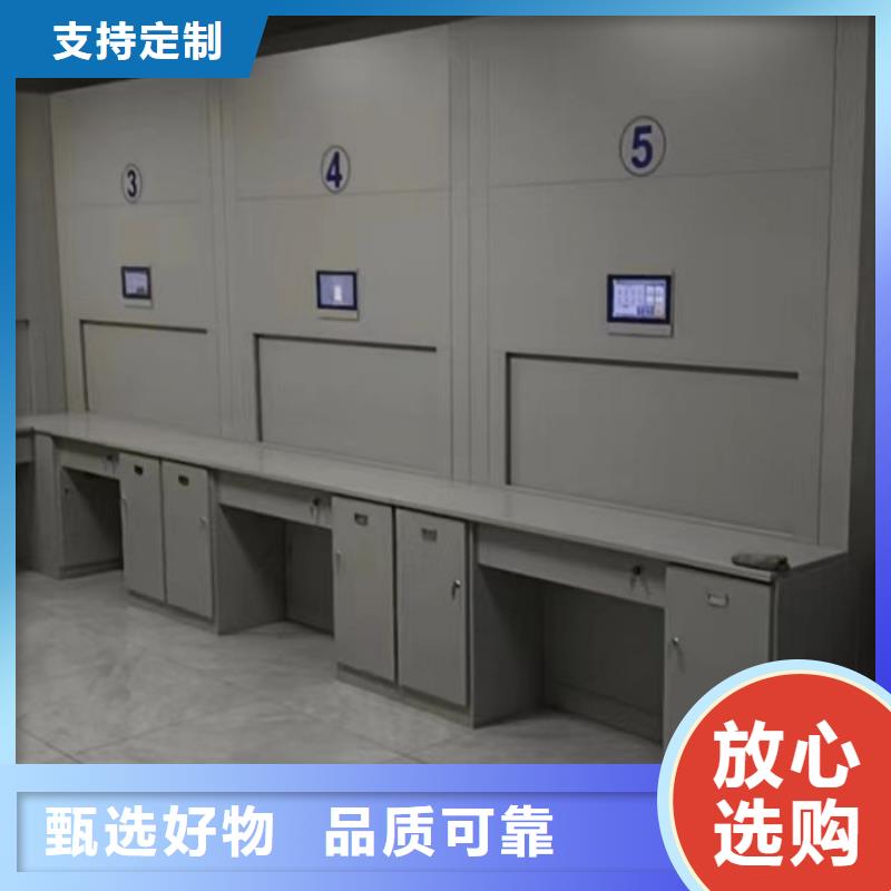 电动智能档案柜优惠中核心技术