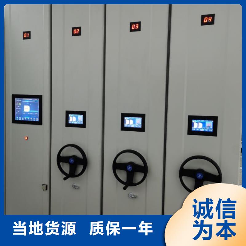 定做图纸密集架的生产厂家同城供应商