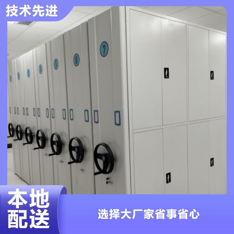 ​贵重活动密集架质量广受好评本地货源