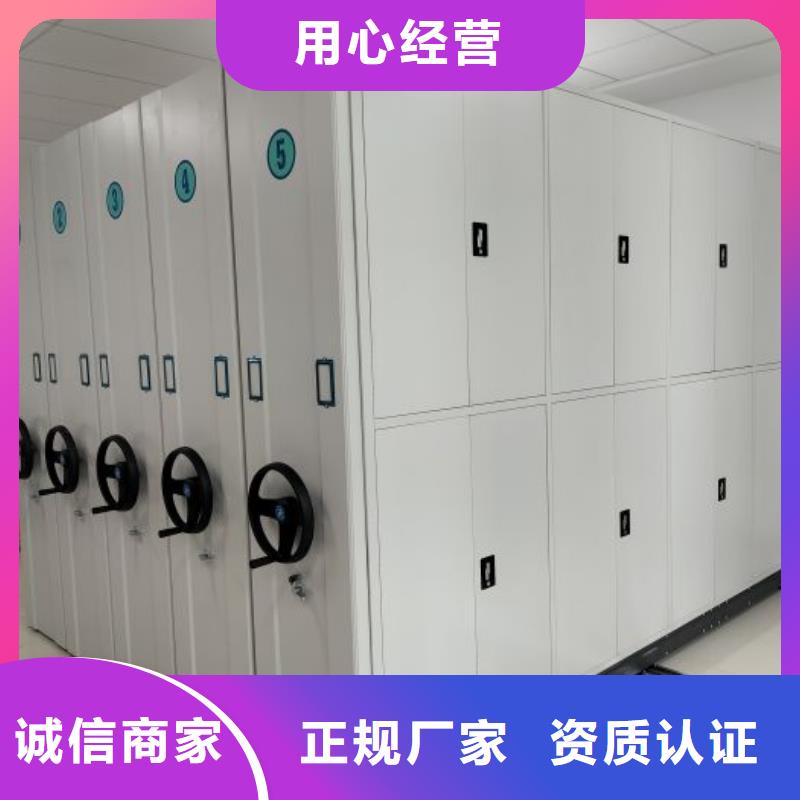 供应手动型密集柜认准鑫康档案设备销售有限公司用心制作