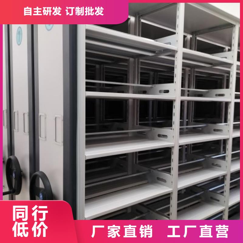 密集文件架企业-实力雄厚同城品牌