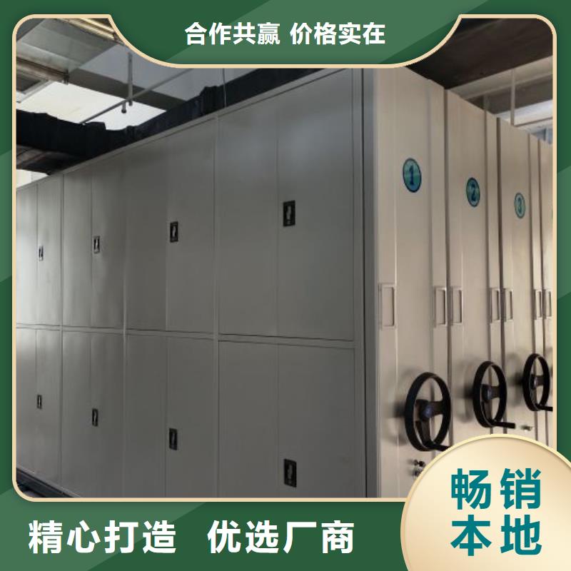 档案室轨道文件柜产品质量优良有口皆碑