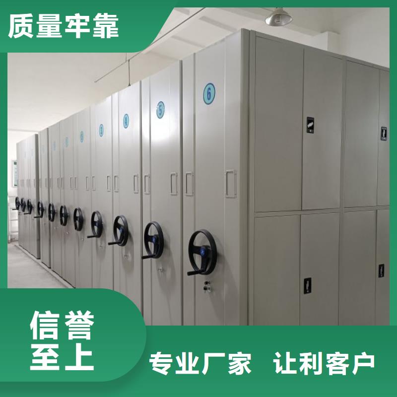 全封闭式档案密集架报价同城经销商