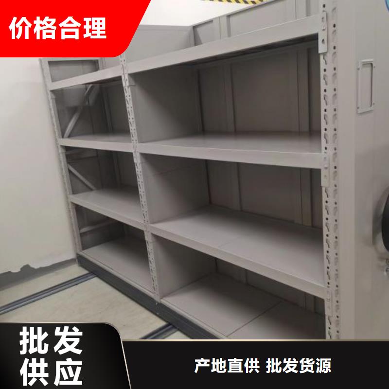 密集电动智能档案架欢迎下单市场报价
