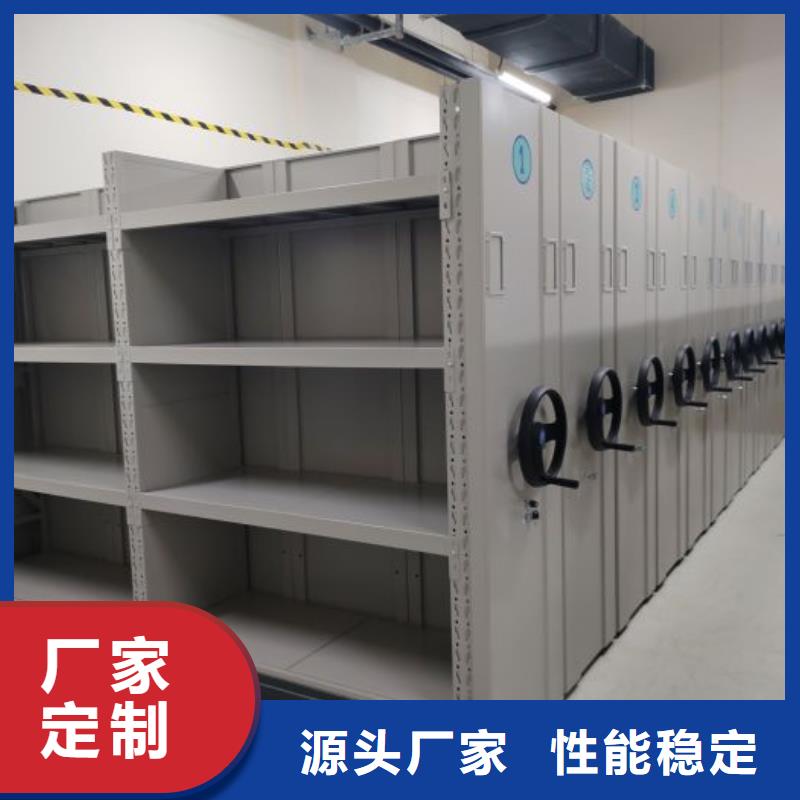 异型密集柜定做厂家，价廉用心制作