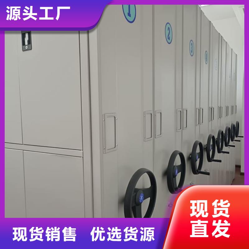 优选：资料室电动密集柜本地厂家服务始终如一