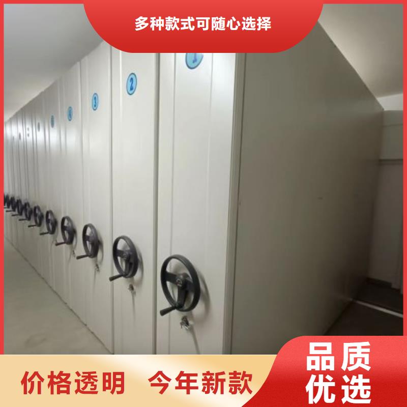 档案移动密集柜厂家实地大厂