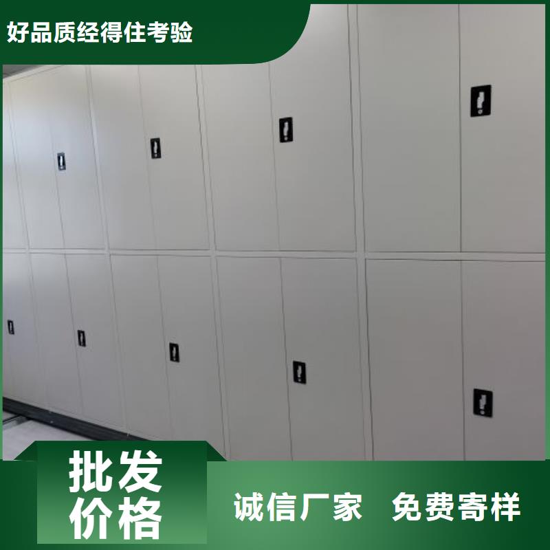 行走式密集柜-行走式密集柜欢迎您直销厂家