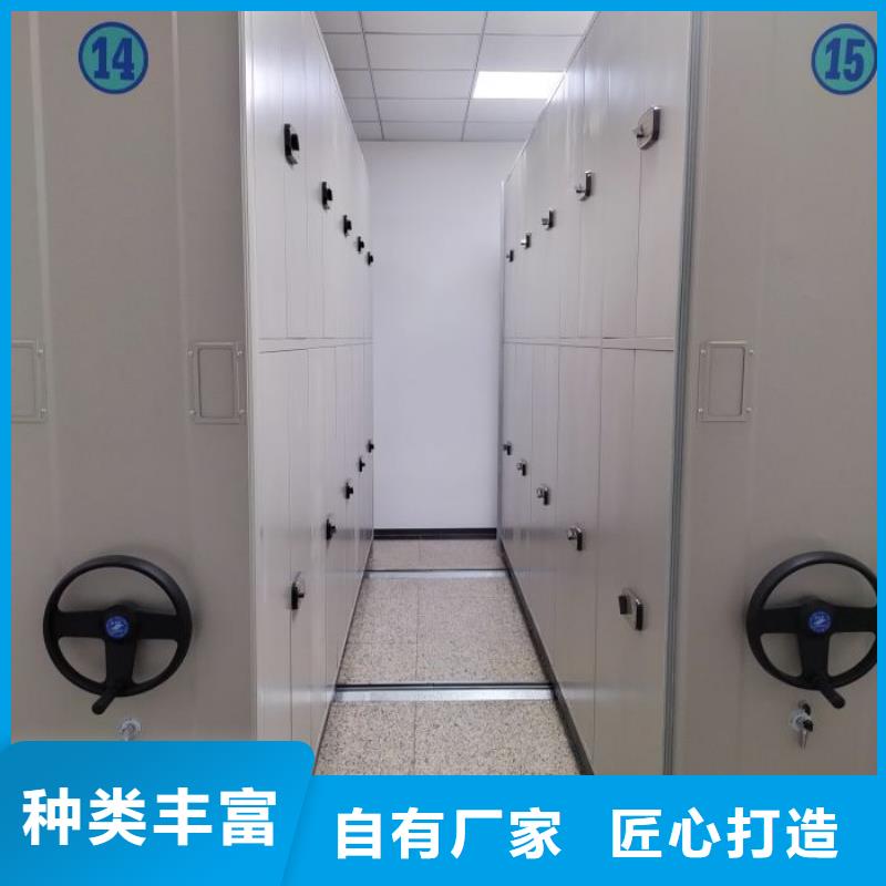 项目档案保管密集架今日价格当地经销商