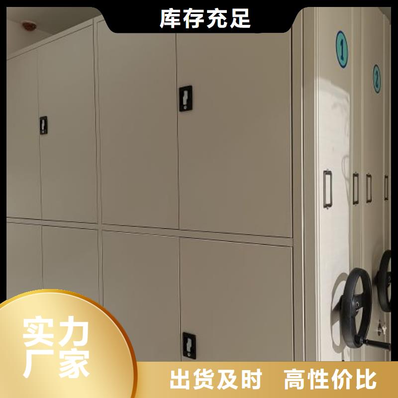 发货及时的档案室移动密集架厂家实力厂商