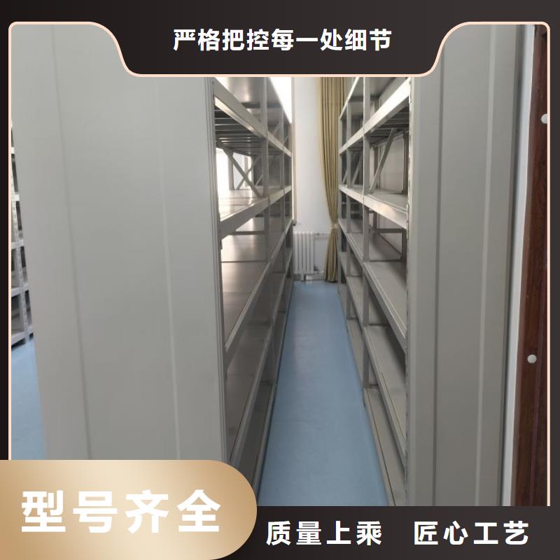 柱式手动密集架、柱式手动密集架厂家-型号齐全工厂直销