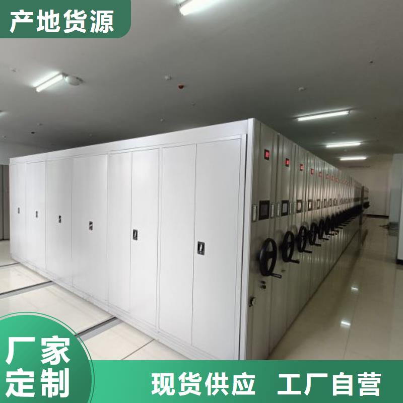 供应批发电动智能型密集柜-品牌厂家直发