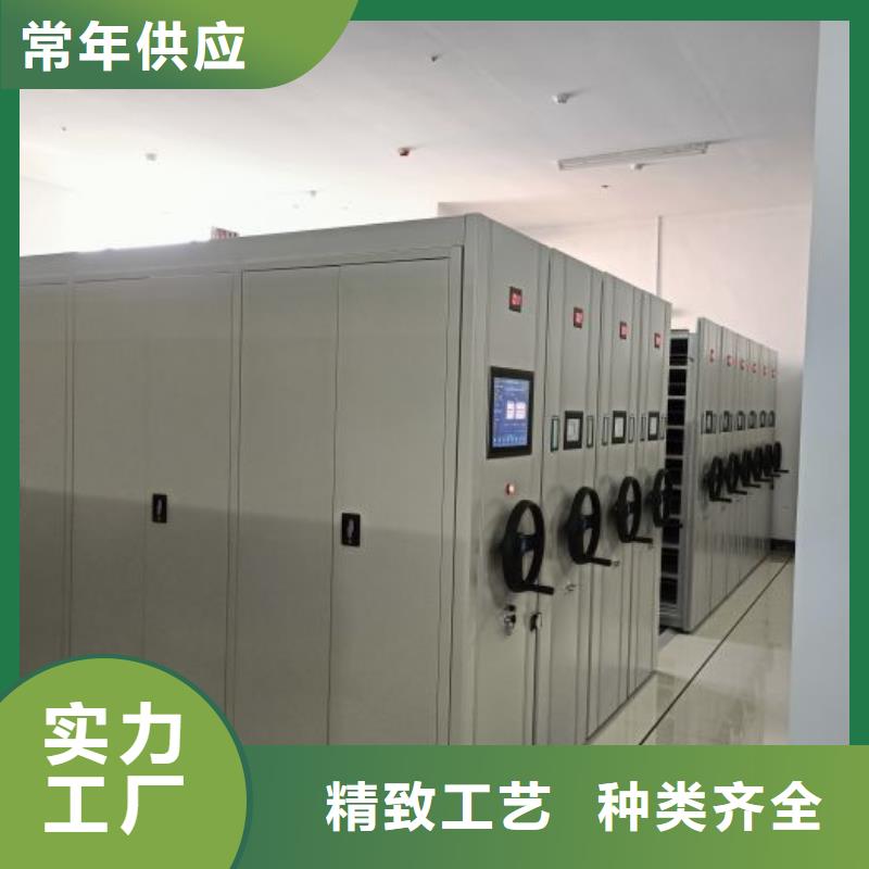 密集架移动柜商家本地公司