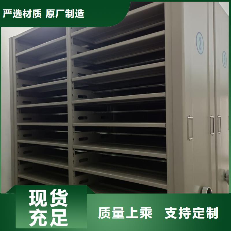 会计凭证密集柜品牌厂家价格优惠严格把控每一处细节