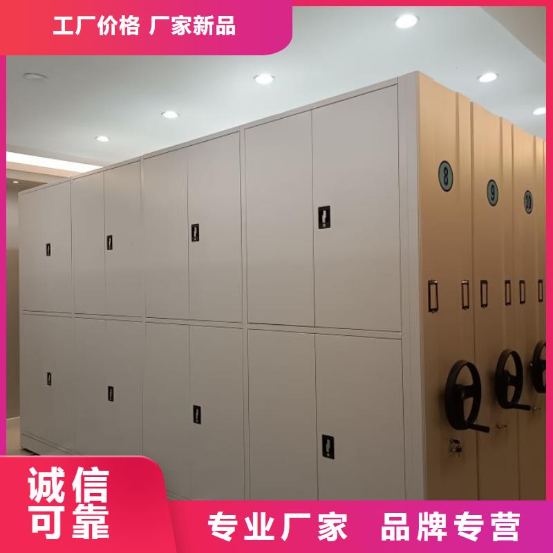 不动产档案密集柜-信誉可靠同城服务商
