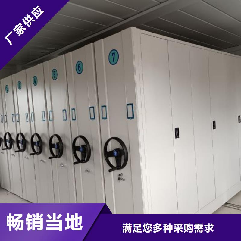 档案架行业资讯当地厂家