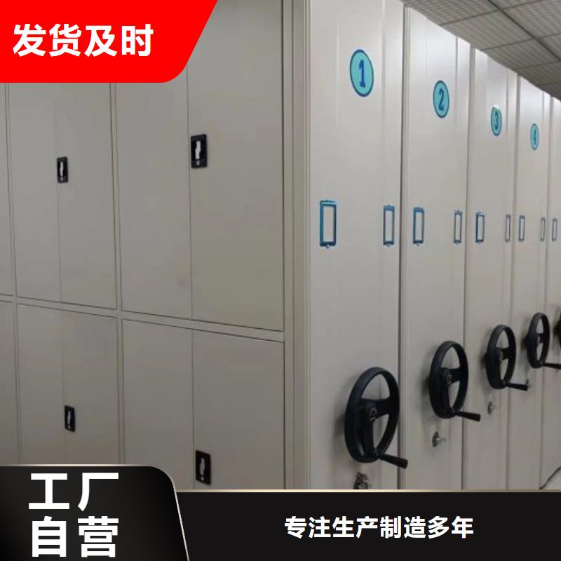 电脑密集柜工作原理当地制造商