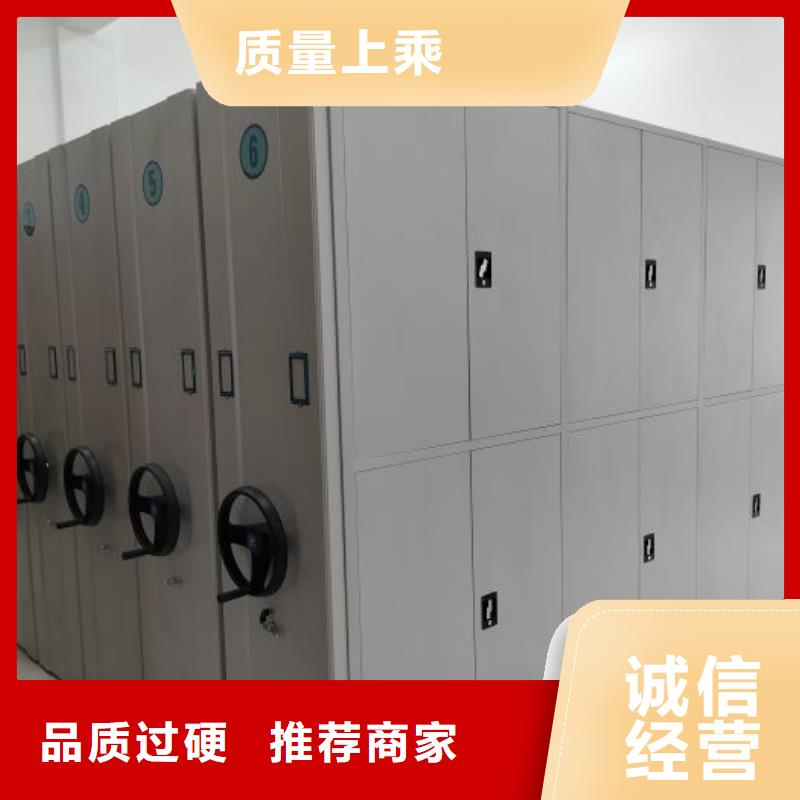 手动型档案密集架全国销售点产地厂家直销
