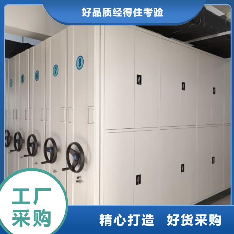 密集档案柜常规货源充足同城制造商