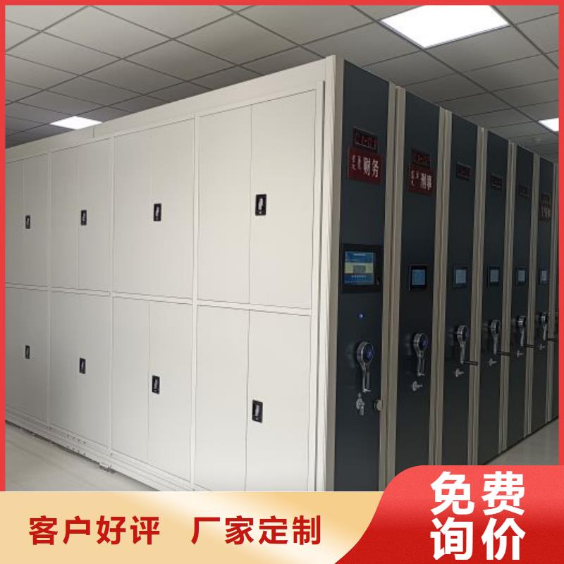 2025发货快速#档案室密集文件柜#实体厂家本地服务商