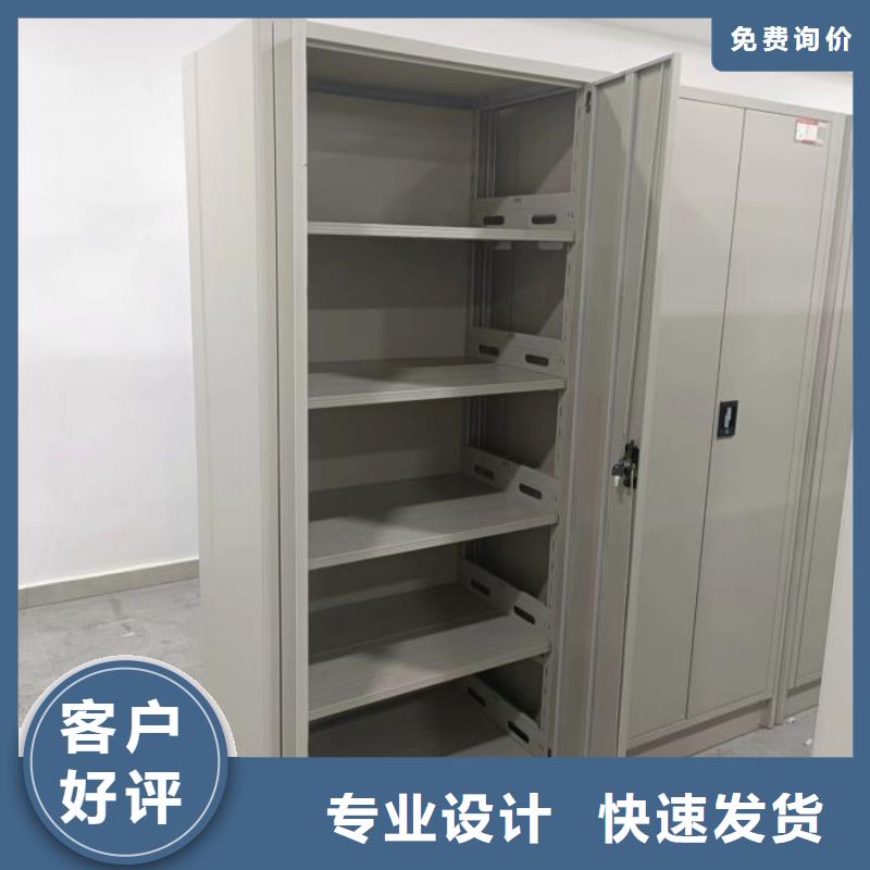 周边箱式档案密集柜供应商经销商