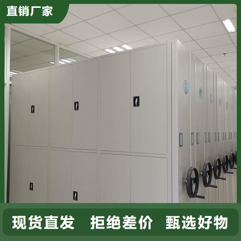 可定制的办公室密集柜厂家快捷物流