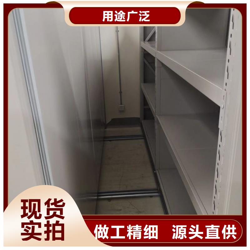 腊块密集柜厂家-价格合理品牌专营